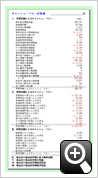 キャッシュフロー計算書